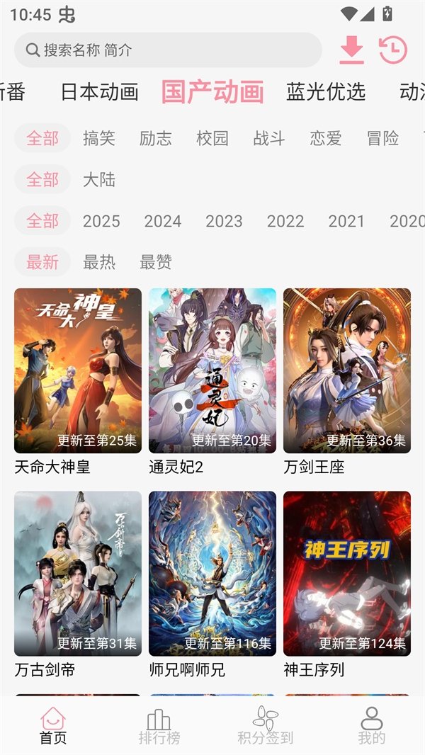 次元咲去广告版