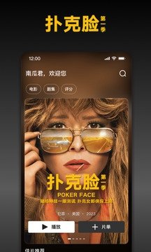 布蕾4K官网最新版  免费安卓版 0