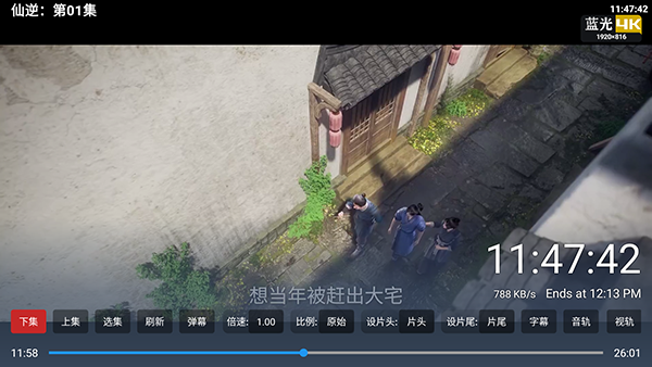 布蕾4K官网最新版  免费安卓版 2