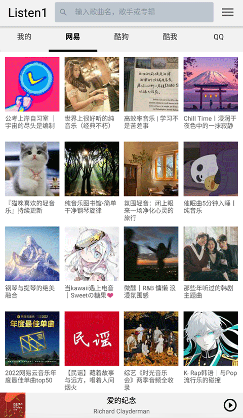 布蕾4K官网最新版  免费安卓版 1