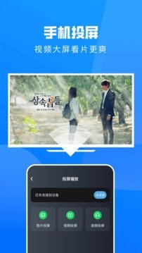 布蕾4K官网最新版  免费安卓版 2