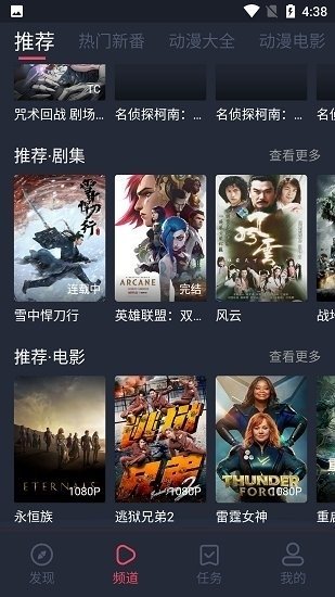 打驴动漫去广告版