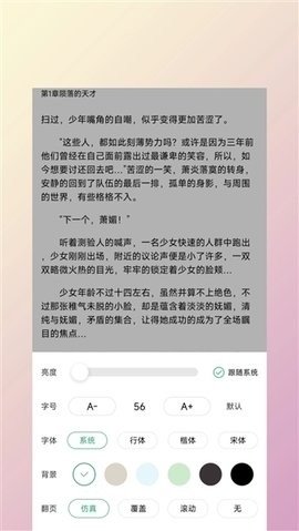 有书趣app最新版下载