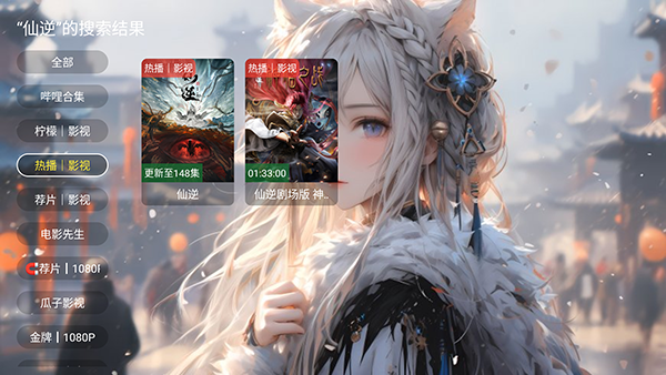 布蕾4K官网最新版  免费安卓版 1