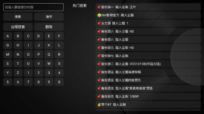 小苹果tv盒子官网版下载