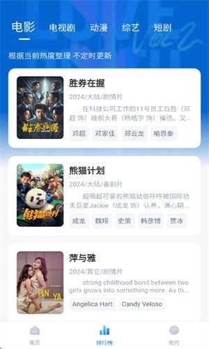 影视工场app下载安卓版