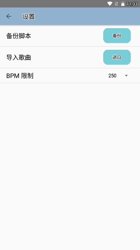 genshin音乐手机版