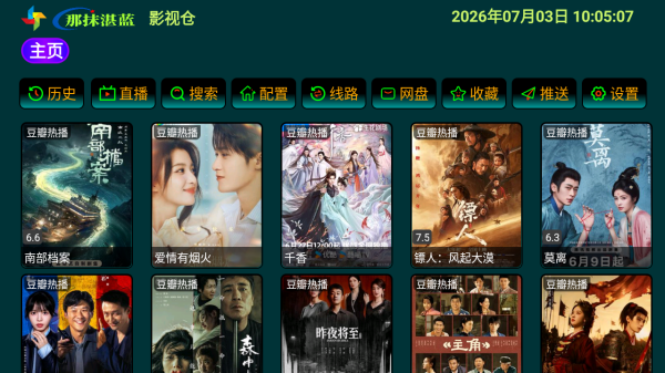 布蕾4K官网最新版  免费安卓版 0