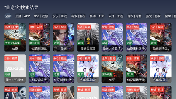 布蕾4K官网最新版  免费安卓版 2