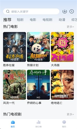 影视工场app下载安卓版