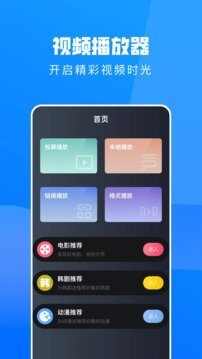 布蕾4K官网最新版  免费安卓版 1