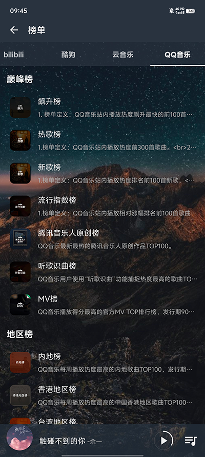 布蕾4K官网最新版  免费安卓版 2