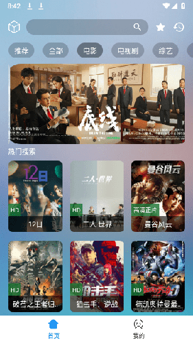 小柚子免费追剧最新版下载