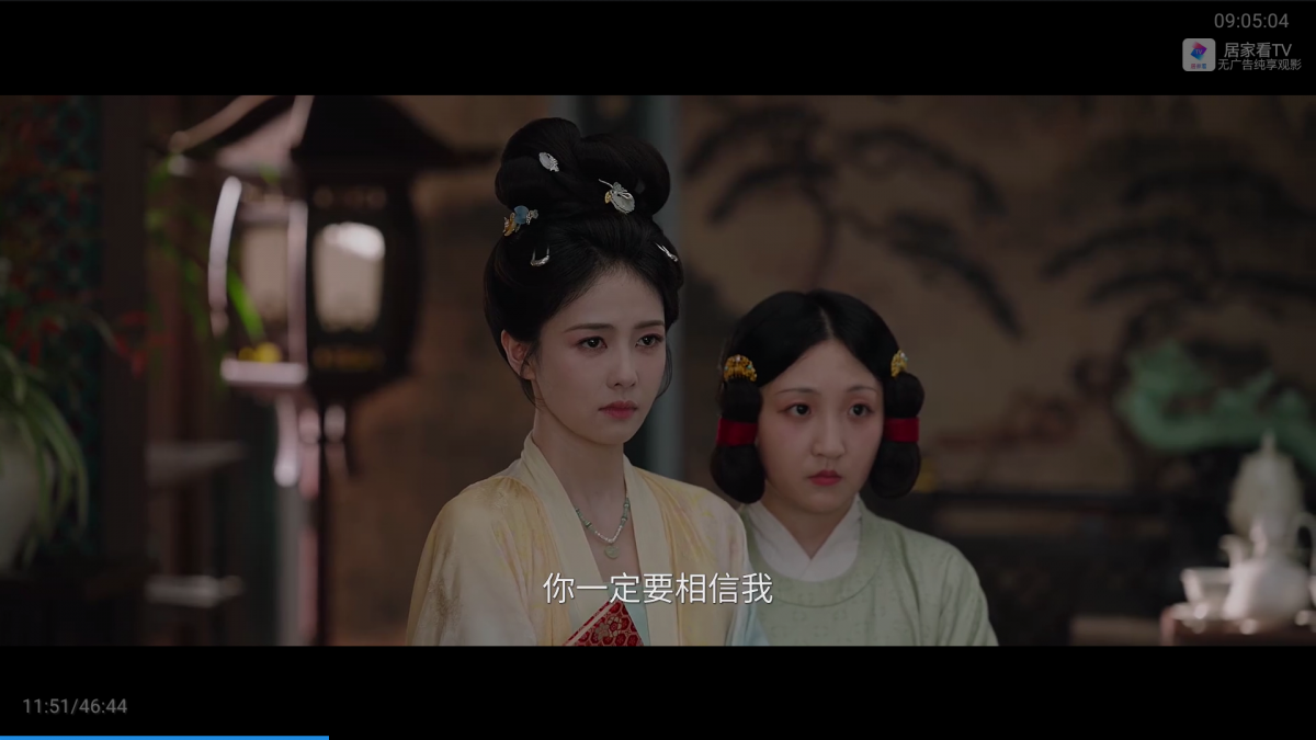 布蕾4K官网最新版  免费安卓版 2