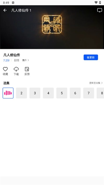 布蕾4K官网最新版  免费安卓版 3
