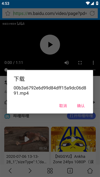 布蕾4K官网最新版  免费安卓版 2