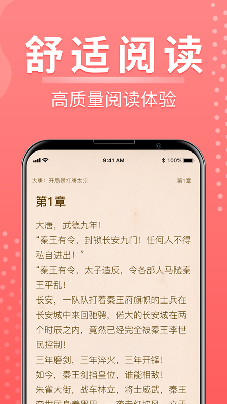 皮皮喵漫画免费阅读下载  免费安卓版 0