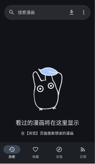 Futon漫画安卓版