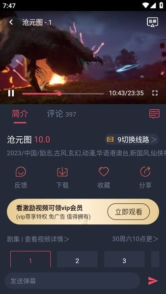 布蕾4K官网最新版  免费安卓版 3