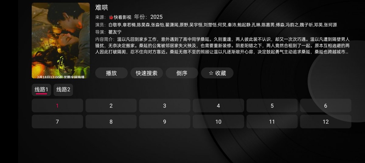 布蕾4K官网最新版  免费安卓版 2