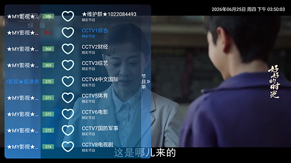 布蕾4K官网最新版  免费安卓版 1