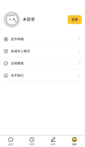 喵喵互动小说最新版