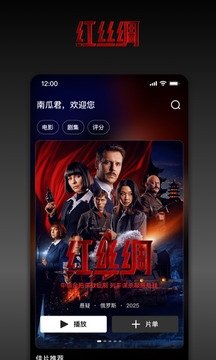 布蕾4K官网最新版  免费安卓版 2