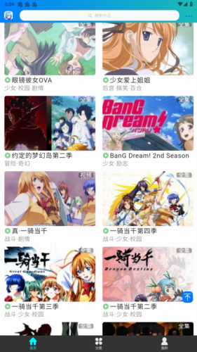 布蕾4K官网最新版  免费安卓版 0