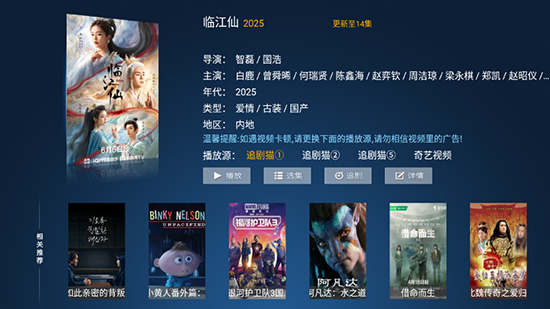 布蕾4K官网最新版  免费安卓版 1