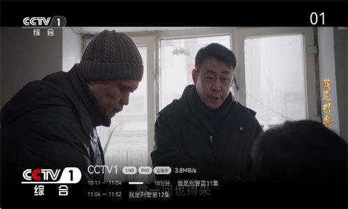 电视家修复版