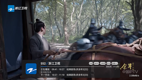 布蕾4K官网最新版  免费安卓版 0