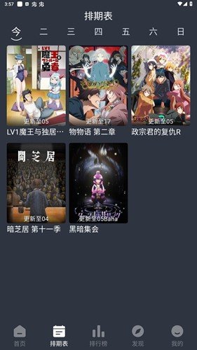 布蕾4K官网最新版  免费安卓版 3