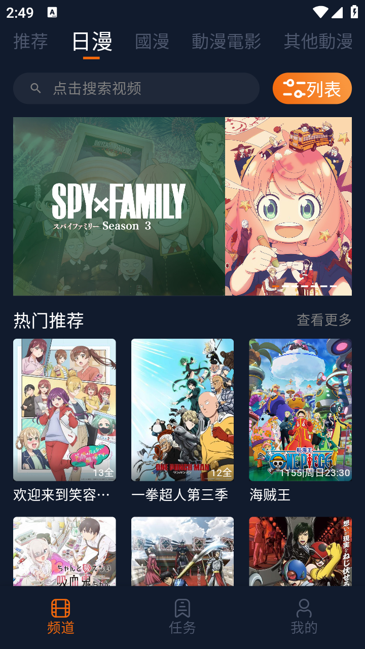 皮皮喵漫画免费阅读下载  免费安卓版 0