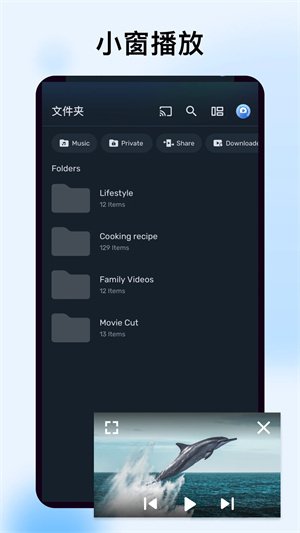1717057786633083.jpg mxplayer pro免激活版.jpg