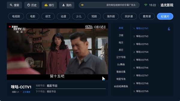 布蕾4K官网最新版  免费安卓版 2