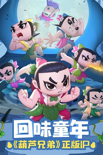 黑神话悟空像素版  免费安卓版 0