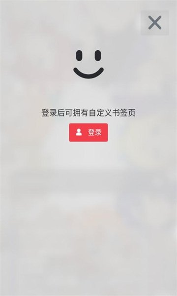 樱之空官方正版下载