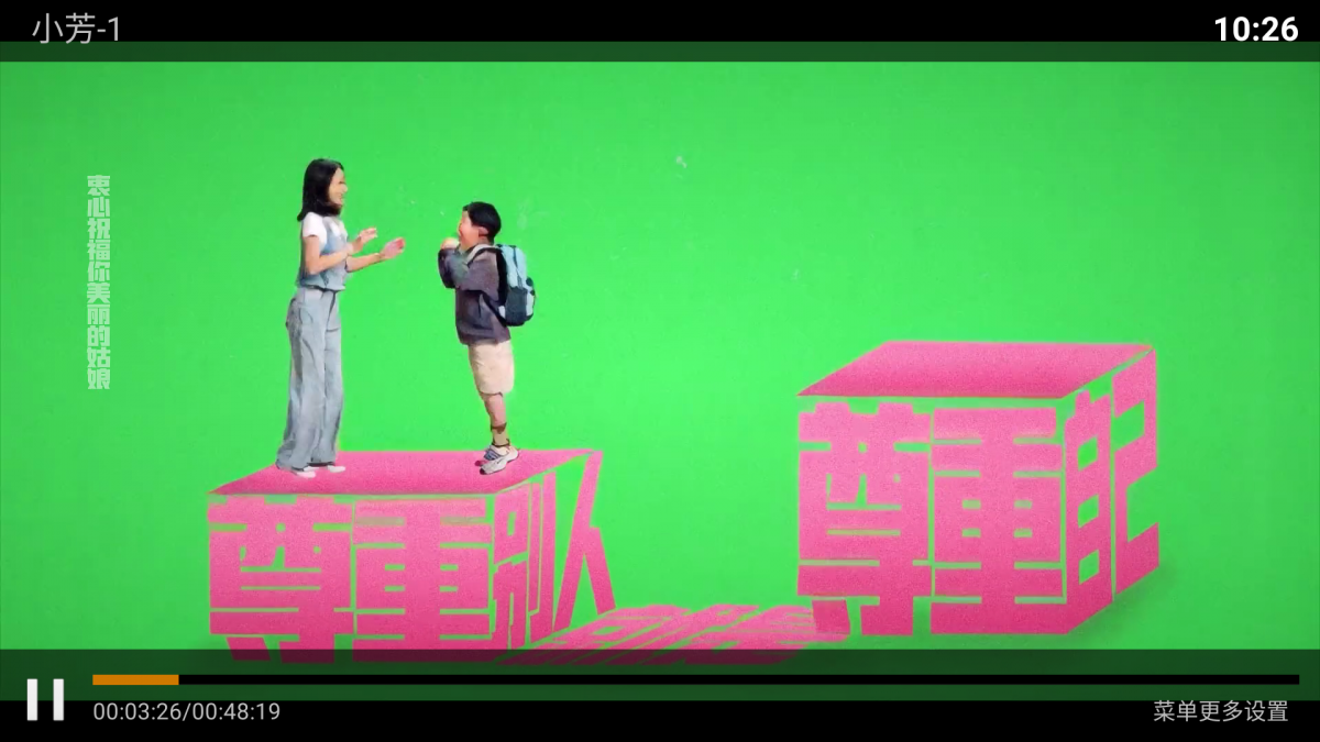 布蕾4K官网最新版  免费安卓版 1