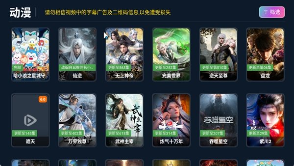 布蕾4K官网最新版  免费安卓版 0