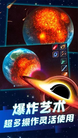 第五人格抽奖模拟器无限抽下载  免费安卓版 0