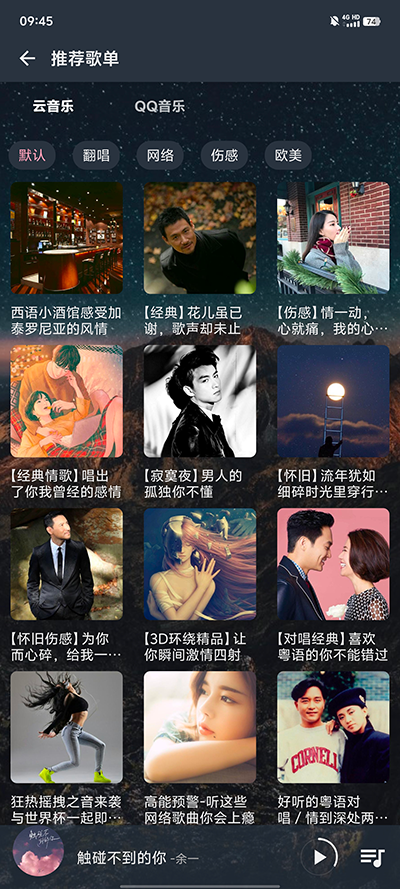 布蕾4K官网最新版  免费安卓版 3