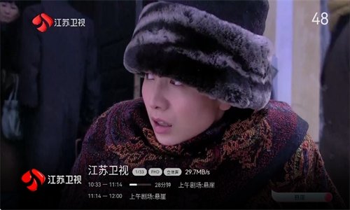电视家修复版