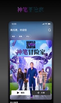 布蕾4K官网最新版  免费安卓版 3