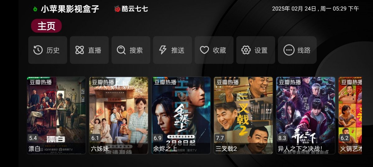 布蕾4K官网最新版  免费安卓版 0