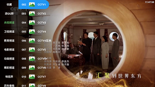 布蕾4K官网最新版  免费安卓版 3