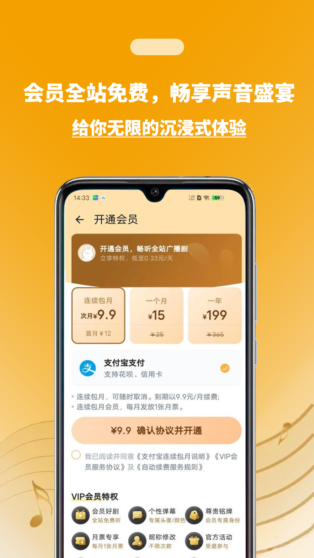 兔U广播剧app官方下载
