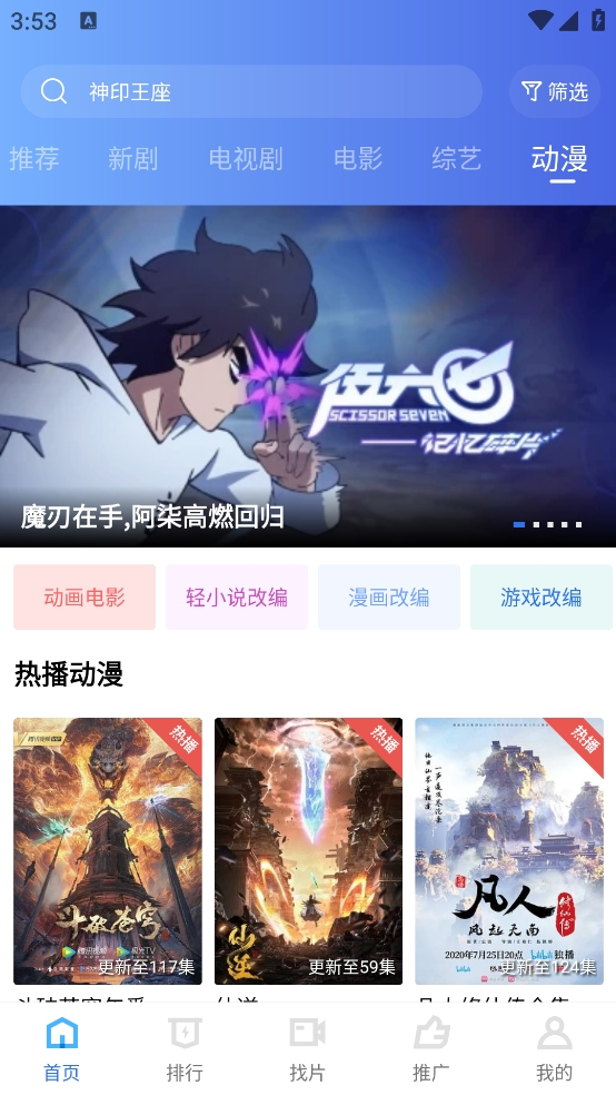 大海视频app官方下载最新版2024