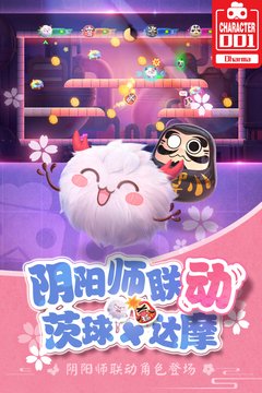 玩具大乱斗官方正版最新版