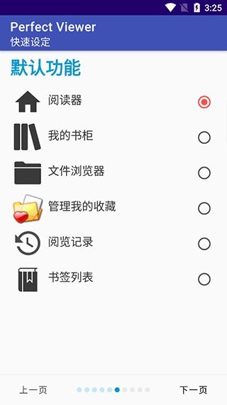 皮皮喵漫画免费阅读下载  免费安卓版 0