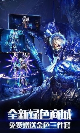 黑神话悟空像素版  免费安卓版 1